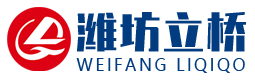 潍坊立桥装饰工程有限公司