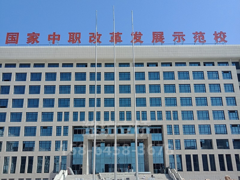 旗杆