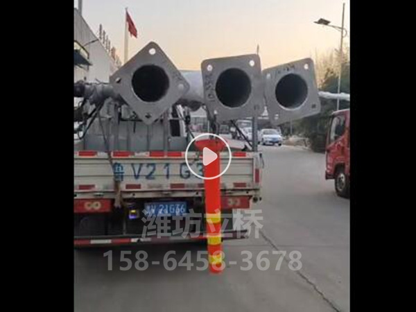 旗杆发货视频